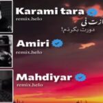 دانلود ریمیکس هیچ رد پایی ازت نیس از رضا کرمی تارا